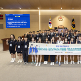 경상북도의회, 『제85회 청소년 의회교실』 개최