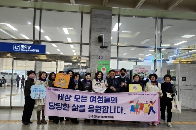 구미시, 세계 여성의 날 기념 '빵과 장미 나눔 행사' 개최