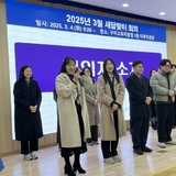 구미교육지원청, 2025년 3월 새달맞이 회의 실시