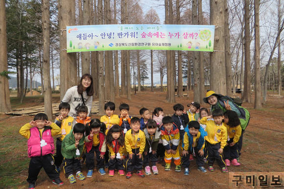경주유치원 이미지