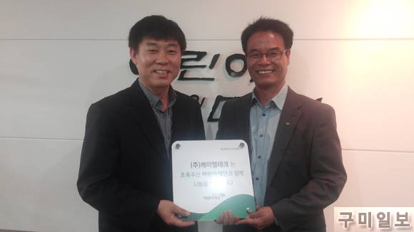 (주)케이엘테크 이미지