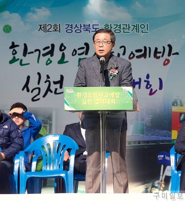 경인환경 이미지
