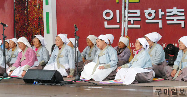 북삼음 인문학축제